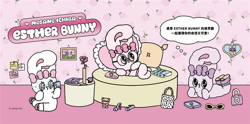 眼鏡市場與Esther Bunny艾絲樂小兔跨界合作設計果凍系聯名鏡框。（圖／品牌業者提供）