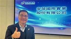 安葆董事長陳志復。（圖／記者余國棟攝影）