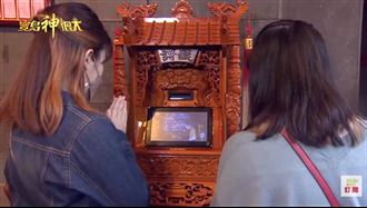 ▲國際化解籤詩機具有多國語言服務。（圖／寶島神很大）