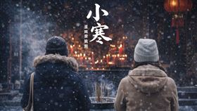 小寒是運勢轉換的重要時點，生活節奏宜穩定，避免過度躁進。（圖／CANVA製作）