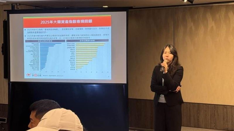 群益投信示警，2026年波動專殺散戶，雖有「金髮姑娘」行情但震盪劇烈。川普為保選票將維持流動性，聯準會因AI衝擊就業轉向降息。林宗慧點出唯一活路：鎖定美債4%殖利率，現為極佳甜蜜點與定海神針，抱緊這「神器」才能持盈保泰。（圖／記者師瑞德攝影）