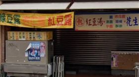台北市永樂市場1樓的顏記杏仁露開業40年，傳出因租金太貴和生意不如以往，老闆決定只營業到今年2月28日。（圖／翻攝自Google地圖）