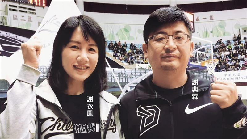 彰化藍軍竟掀謝家姊弟內戰，讓政壇猶如霧裡看花。（翻攝謝典林臉書）