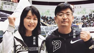 藍5地內戰！彰化姐弟相爭爸媽看新聞才知