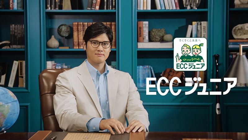 大谷翔平化身型男老師，造型相當罕見。（圖／翻攝自X平台@eccjr_official）