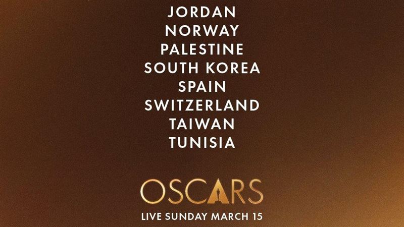 奧斯卡點名國際影片15強　台灣與各國並列