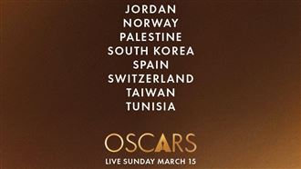 奧斯卡點名國際影片15強　台灣與各國並列