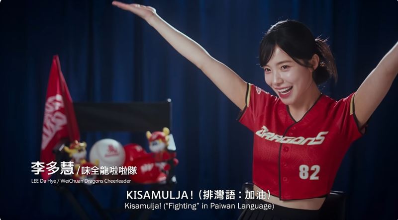 李多慧預告片中喊出球員吉力吉撈&middot;鞏冠的原住民應援口號（圖／翻攝自牽猴子電影粉絲俱樂部 YouTube）