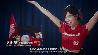 李多慧現身《冠軍之路》遭罵？影迷反怒挺