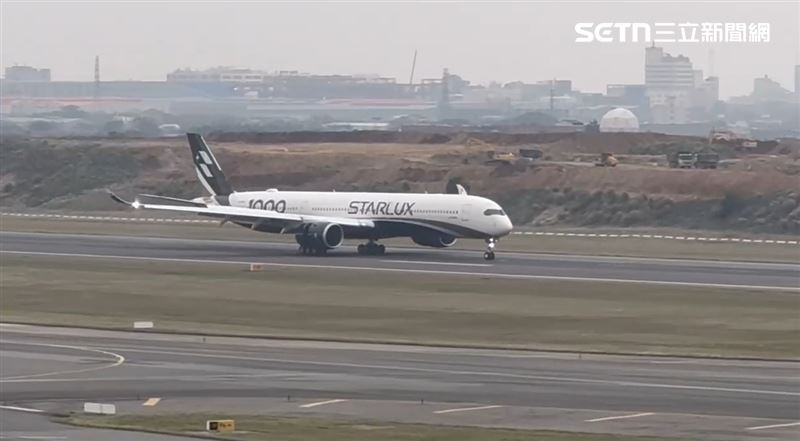 全台第一架、同時也是星宇航空首架 A350-1000 廣體客機，於1/6上午10:00正式降落桃園國際機場（圖／三立新聞）