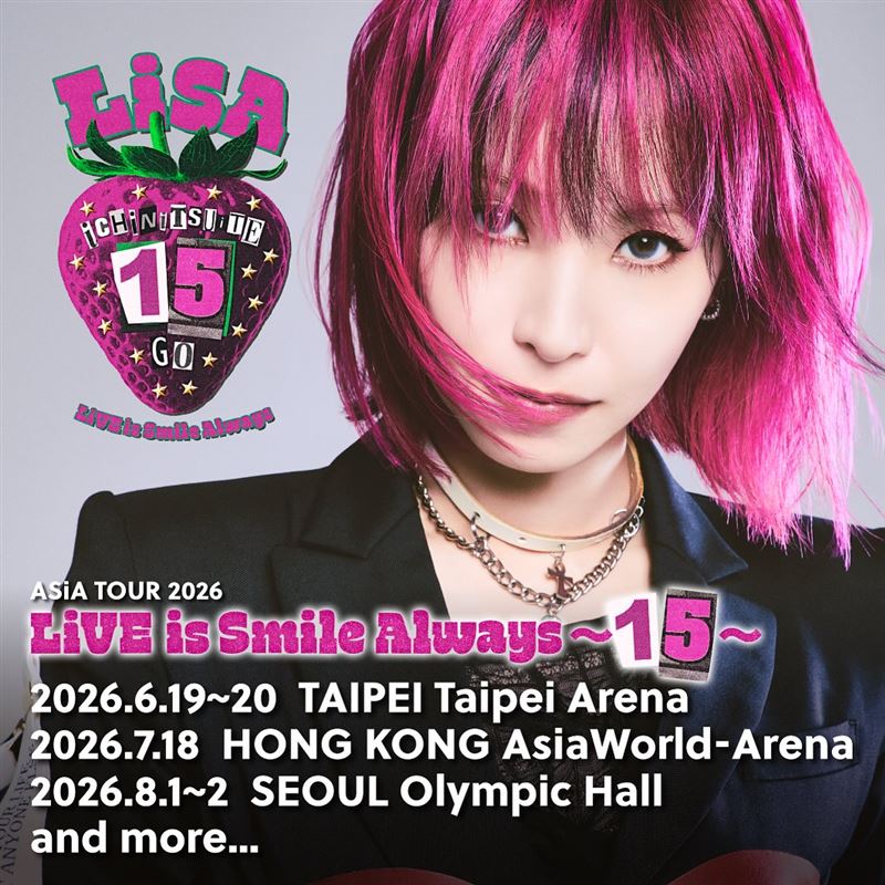 LiSA正式宣布即將舉辦亞洲巡迴演唱會，其中一站為台北小巨蛋。（圖／翻攝自IG @xlisa_olivex）