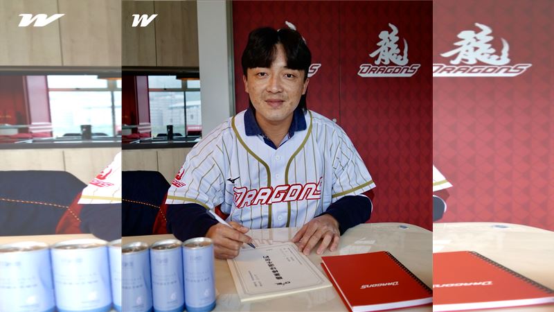 姚冠瑋轉戰味全龍。（圖／味全龍提供）