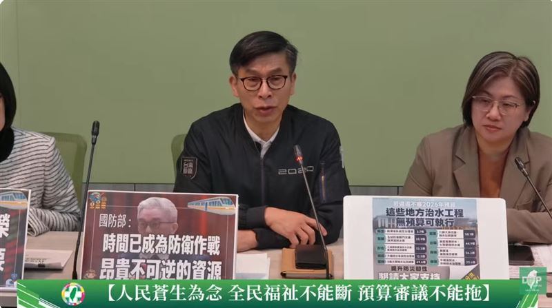 民進黨團上午舉行「人民蒼生為念 全民福祉不能斷 預算審議不能拖」記者會。（圖／翻攝民進黨團YT）