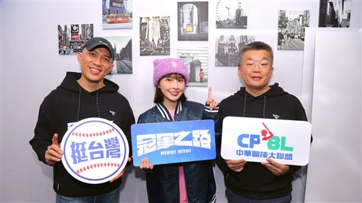 《冠軍之路》票房炸裂　峮峮現身發衛生紙