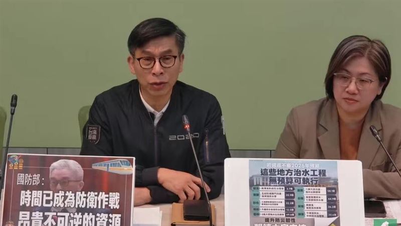 民進黨團上午舉行「人民蒼生為念 全民福祉不能斷 預算審議不能拖」記者會。（圖／翻攝民進黨團YT）