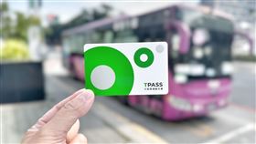 iPASS MONEY APP乘車碼啟動TPASS 2.0+回饋，常客優惠回饋每月最高領2,500元。（圖／品牌業者提供）