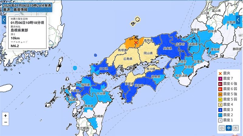17分鐘狂震6次！日氣象廳急開記者會示警