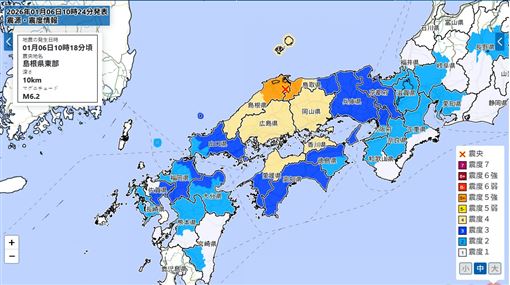 17分鐘狂震6次！日氣象廳急開記者會示警