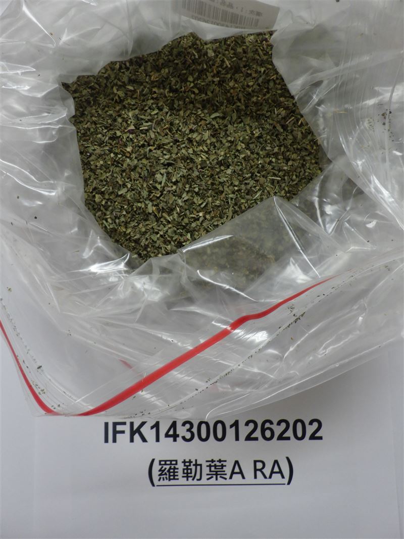 「小磨坊國際貿易股份有限公司」自埃及進口的一批「羅勒葉（BASIL）」，被檢出農藥殘留含量不符規定。（圖／食藥署提供）