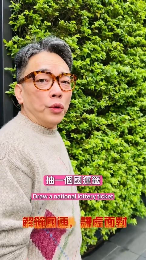 詹惟中求取國運籤。（圖／翻攝自詹惟中臉書）