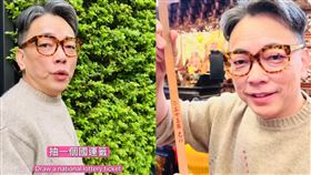 詹惟中。（圖／翻攝自詹惟中臉書）