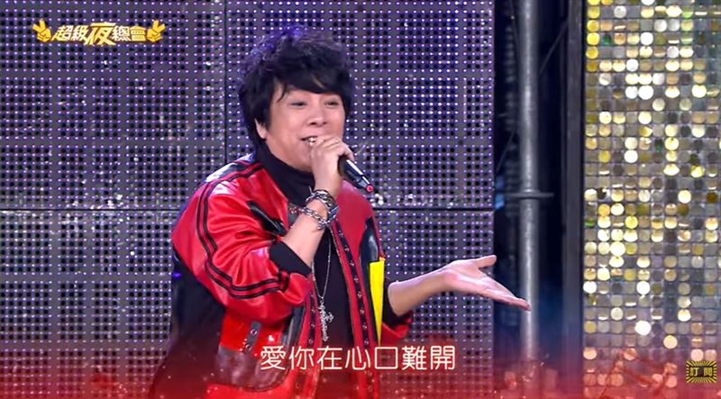 曹西平遺產4兄弟一毛都拿不到？會計師胡碩匀曝曹生前若做這2件事「預立遺囑＆財務規劃」是關鍵。（圖／翻攝自《超級夜總會》YT）