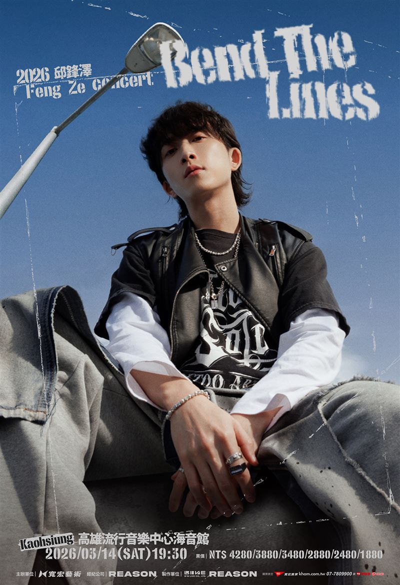 邱鋒澤「Bend The Lines」演唱會將於3月14日在高流登場。（圖／寬宏藝術提供）