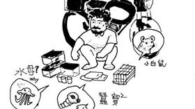 一名網友日前在社群平台分享一則令人毛骨悚然的童年回憶。（圖／翻攝自Threads @alphaphobia 授權提供）