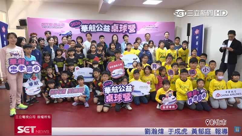 公益桌球營首度移師彰化　莊智淵親臨指導