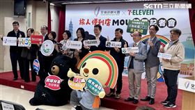 觀光署,超商,旅人便利店(圖／觀光署提供）