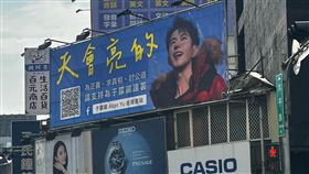 台中一中街鬧區出現于朦朧連署的海報。（圖／讀者授權提供）