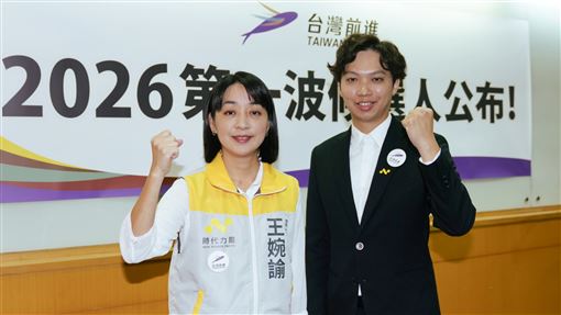 2026戰新竹縣市長？王婉諭回應了