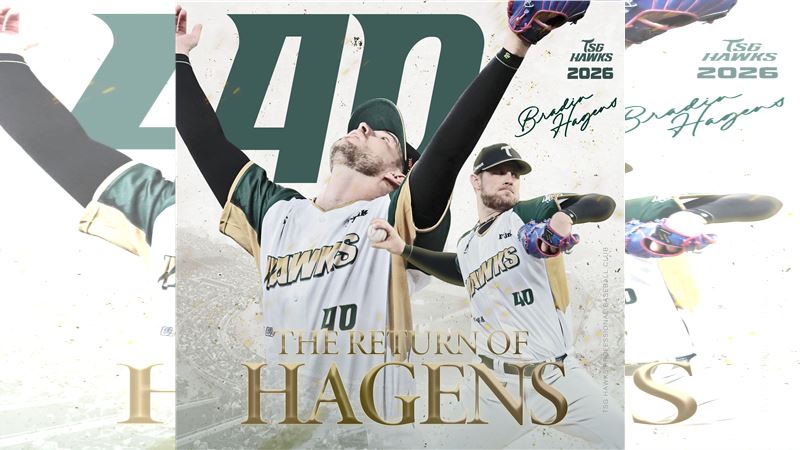 台鋼雄鷹續約後勁（Bradin Hagens）（圖／台鋼雄鷹提供）