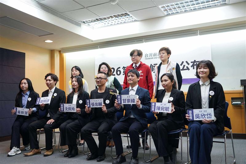 台灣基進、時代力量、小民參政歐巴桑聯盟、台灣綠黨組成「台灣前進陣線」，並推出7人參選。（圖／台灣基進提供）