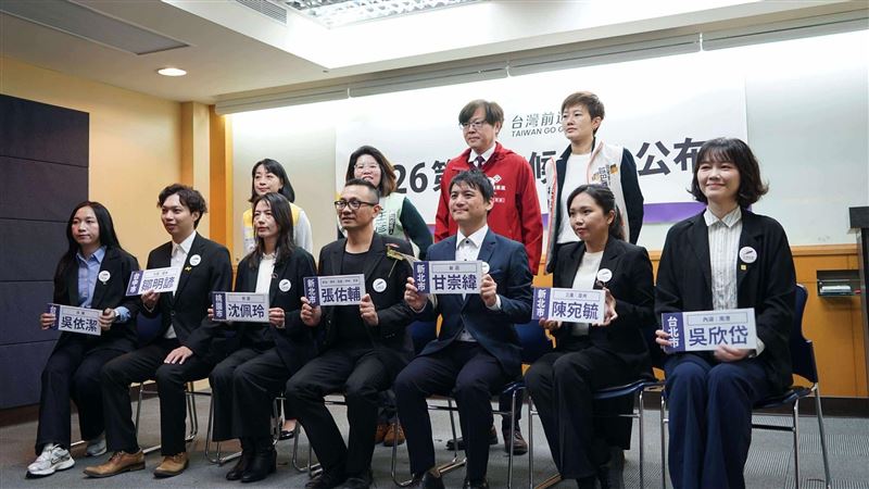 4小黨組台灣前進陣線：堅守清廉反共立場