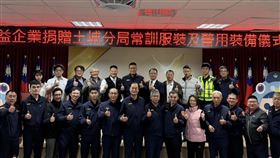 企業暖心挺警察　量身訂製運動服為土城警打氣（圖／翻攝畫面）