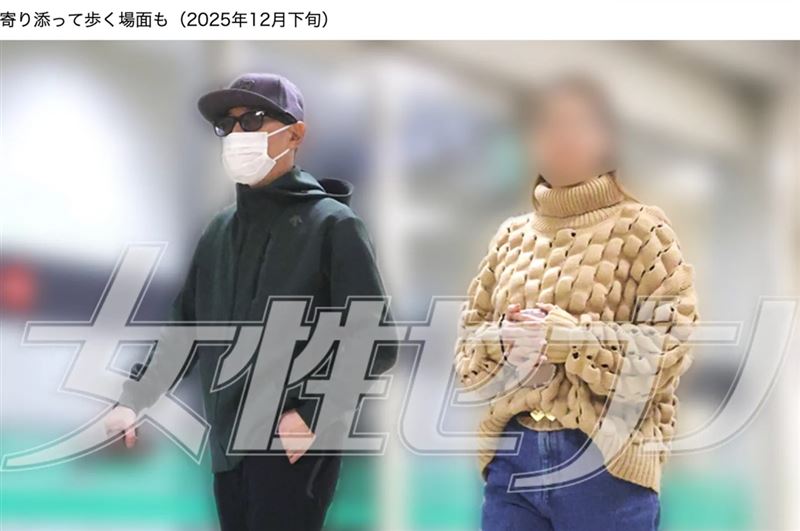 中居正廣與舞者武田舞香交往約15年，最近首次被日媒拍到兩人同框。（圖／翻攝自《女性SEVEN》）