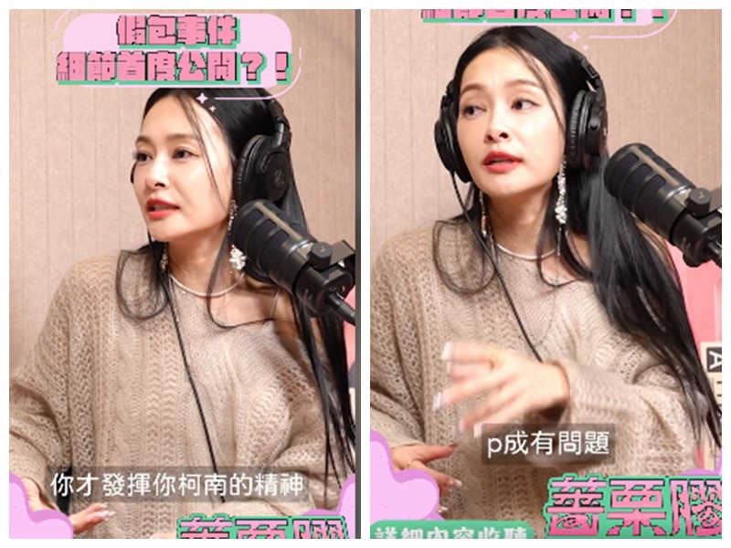 王思佳控遭小紅書網友P圖。(圖/翻攝自IG @linchialing_maze)