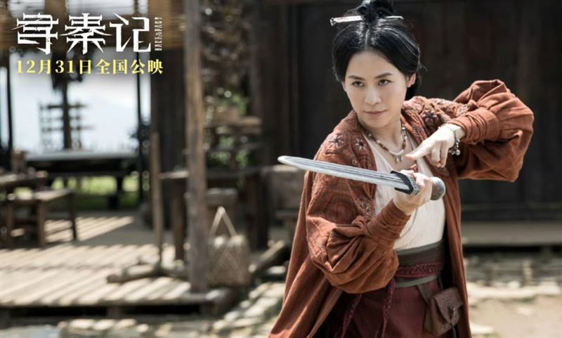 宣萱將跟隨《尋秦記》團隊一起來到台灣宣傳。(圖/翻攝自微博)