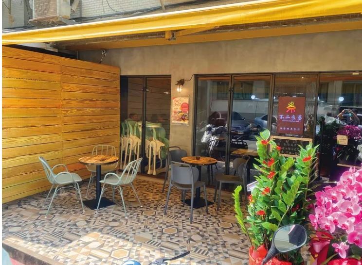 王俐人開的餐庭，主打健康輕食。（翻攝自不二煮藝臉書）