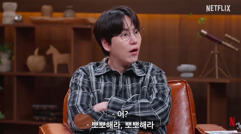 圭賢看到《單身即地獄》第5季畫面驚呆了。(圖/翻攝自Netflix Korea)