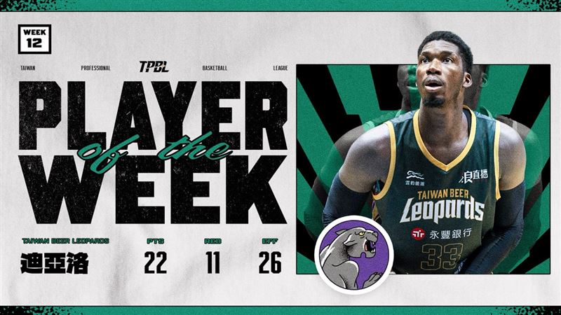 雲豹洋將迪亞洛（Cheick Diallo）獲選單週MVP。（圖／TPBL提供）