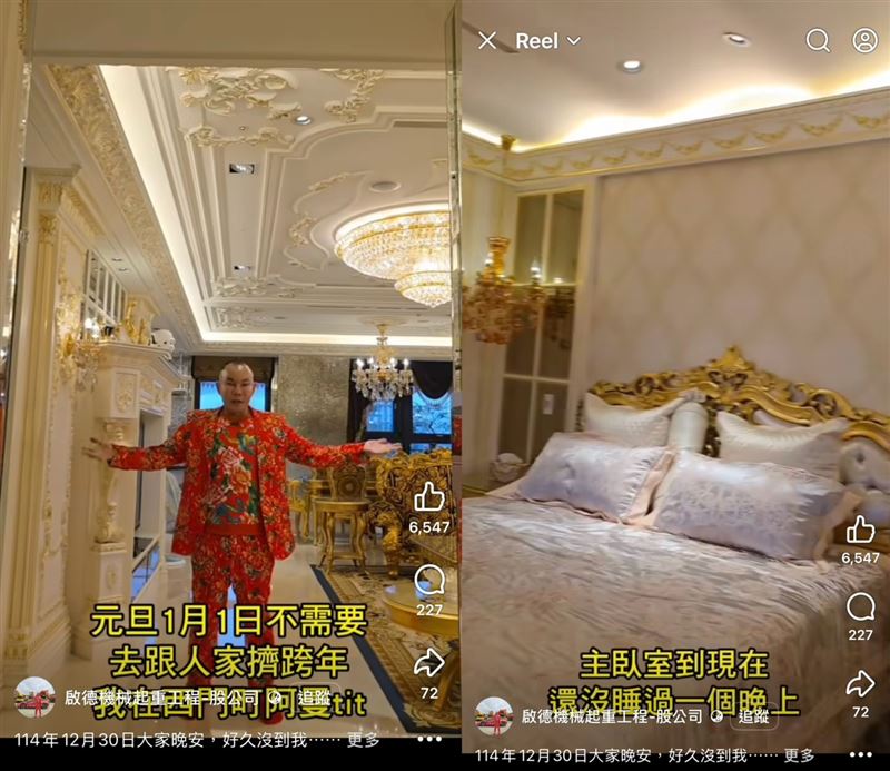 64歲「吊車大王」胡漢龑近日開箱位於西門町的豪宅，家中可遠眺101煙火。（圖／翻攝自胡漢龑臉書）