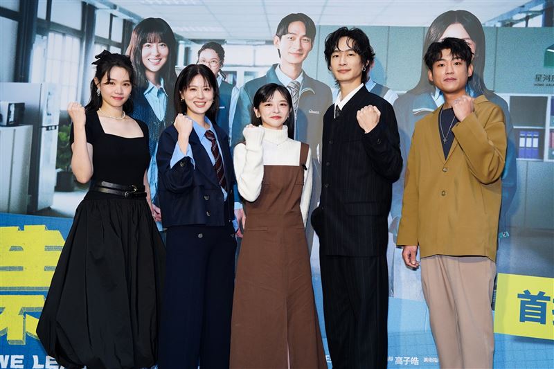 （左起）王真琳、林予晞、陳妍霏、黃河、謝章穎出席《人生只租不賣》首映會。（圖／記者趙于瑩攝影）