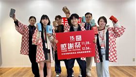 UNIQLO TAIWAN 15周年感謝祭。（圖／品牌業者提供）