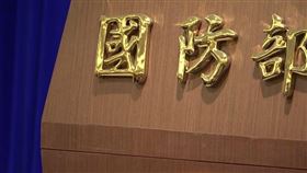 國防部空景。（圖／翻攝畫面）