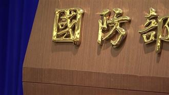 防中共滲透　國軍新版機密資訊標註上路