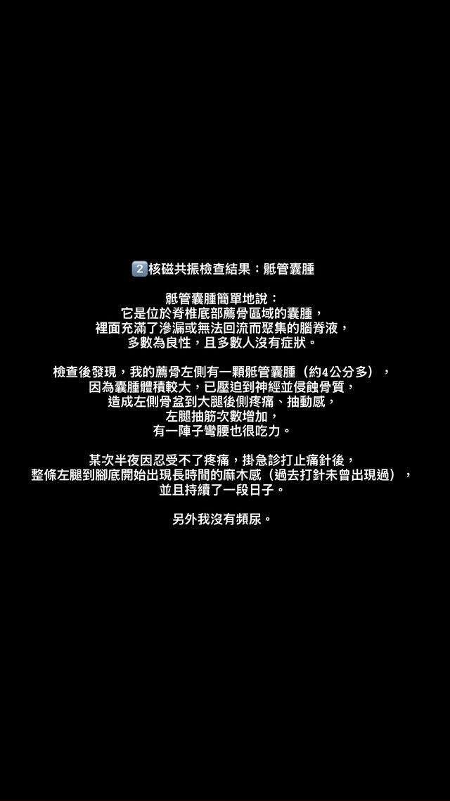 林岱縈曝健康現況。（圖／翻攝自IG @daiying0）