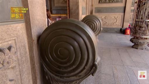 鹿港神獸現身　學者：台灣本身就是隻神獸