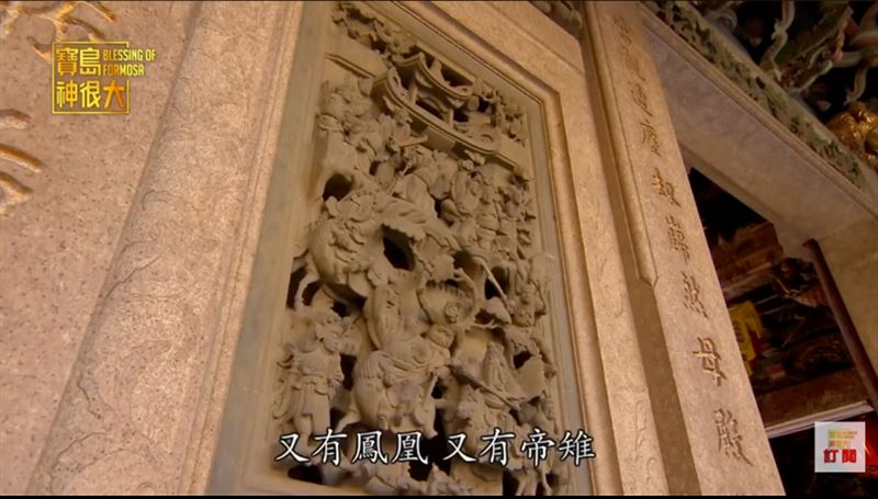 龍、虎、麒麟、鳳凰等神獸齊聚一堂，構成一套完整的守護系統。（圖／寶島神很大）